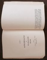 Лот: 20336851. Фото: 5. Остужев - Отелло