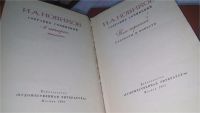 Лот: 10676906. Фото: 2. Иван Новиков. Собрание сочинений... Литература, книги