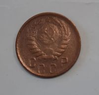 Лот: 21276989. Фото: 2. Монета СССР 15 коп. 1946г. Монеты