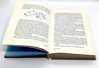 Лот: 23606355. Фото: 6. 📘 Бьянка Питцорно. Послушай моё...