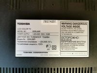 Лот: 18358952. Фото: 4. Телевизор 32 дюйма Toshiba 32... Красноярск