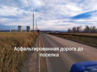 Лот: 14961340. Фото: 6. Участок 10 сот