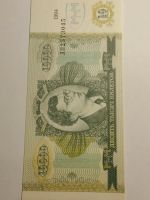 Лот: 25128421. Фото: 3. Бумажный денежный суррогат : 10... Коллекционирование, моделизм