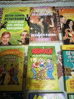 Лот: 18421476. Фото: 2. Книги.Поздравления.Цена за 11... Литература, книги