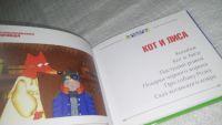 Лот: 12673473. Фото: 2. оз....Золотая коллекция мультфильмов... Детям и родителям