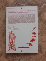 Лот: 19876717. Фото: 2. " Города Трудовой Доблести " альбом... Монеты