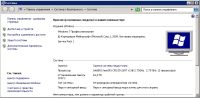 Лот: 21003208. Фото: 2. Intel Xeon E5-2697v2 SR19H 12C... Комплектующие
