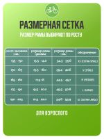 Лот: 22379208. Фото: 2. Женский велосипед Titan Racing... Велоспорт