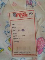 Лот: 10682508. Фото: 3. Ползунки, рр 74-80. Дети растут