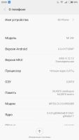 Лот: 4916443. Фото: 7. xiaomi mi3w 64gb, обмен на oneplus...