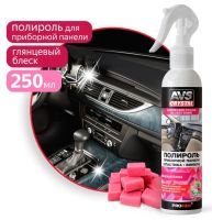 Лот: 25809216. Фото: 2. Полироль панели AVS глянцевая... Автохимия, масла, тюнинг