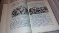 Лот: 7613932. Фото: 3. (209239)Гаргантюа и Пантагрюэль... Литература, книги