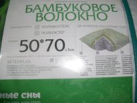 Лот: 8270338. Фото: 2. Подушка 50х70, наполнитель бамбук-холофайбер... Домашний текстиль