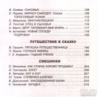 Лот: 14992002. Фото: 4. Губанова Г., Захаров Н. (редакция... Красноярск