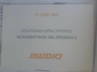 Лот: 25039033. Фото: 6. Планшет Digma PRO 1800F 4G