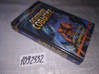 Лот: 17996387. Фото: 9. (1092332) Основное событие | Лонг...