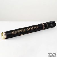 Лот: 15498480. Фото: 3. Карта мира со скретч-слоем черная... Красноярск