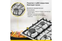 Лот: 23650854. Фото: 6. Газовая варочная панель SIMFER...