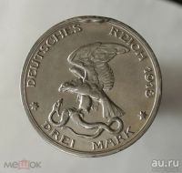 Лот: 17789458. Фото: 2. Германия Пруссия 3 марки 1913... Монеты