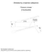 Лот: 24036963. Фото: 2. Планка отлива 210х30х2000 (VikingMP... Отделочные материалы