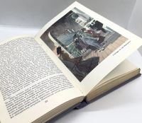 Лот: 24911257. Фото: 3. 📘 И. А. Бунин. Избранные сочинения... Красноярск