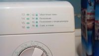 Лот: 3869656. Фото: 6. Стиральная машинка ARDO A400