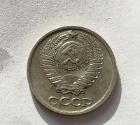 Лот: 25079558. Фото: 2. 10 копеек СССР 1982 год. Монеты