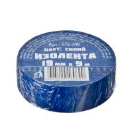 Лот: 11268129. Фото: 2. Изолента 19мм-9м синяя. Авто, мото, водный транспорт