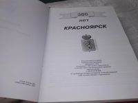 Лот: 19245046. Фото: 6. oz (29..011) Потапов Иван Федорович...