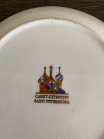 Лот: 18797364. Фото: 4. Тарелка. Декоративная. Санкт -... Красноярск
