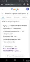 Лот: 12368510. Фото: 6. Ноутбук