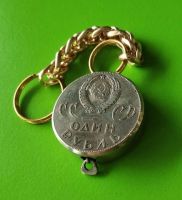 Лот: 20111515. Фото: 2. Брелок - 1 рубль 1965. "20 лет... Сувениры