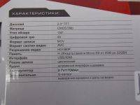 Лот: 3515067. Фото: 2. Видеорегистратор DVR-525. Оснащение, оборудование, аксессуары