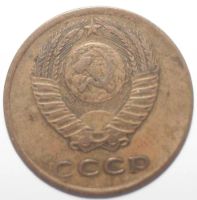 Лот: 5456265. Фото: 2. 3 копейки 1972 год. Монеты