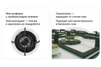 Лот: 23672088. Фото: 3. Газовая панель LEX GVG 640-1. Бытовая техника