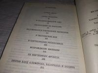 Лот: 12618395. Фото: 4. На службе милицейской. В двух... Красноярск