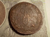 Лот: 15193406. Фото: 2. Хороший пятак 1769 года. Нечастый... Монеты