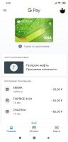 Лот: 13773963. Фото: 2. Xiaomi mi8 black 6/128gb. Смартфоны, связь, навигация