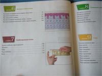 Лот: 10995583. Фото: 4. Веркер, Кейм: Вязание крючком... Красноярск