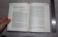 Лот: 20745056. Фото: 7. Саттер Дэвид. Век безумия: Распад...