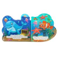 Лот: 12744584. Фото: 2. Книга-пищалка Морские животные... Игрушки