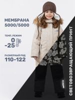 Лот: 24641555. Фото: 2. Комбинезон NIKASTYLE, Мультицвет. Спортивная одежда