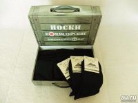 Лот: 10757900. Фото: 2. Носки командирские. Новый год!