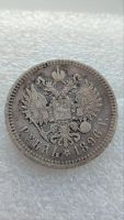 Лот: 25672134. Фото: 2. 1 рубль 1896 года * звезда на... Монеты