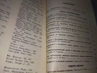 Лот: 18972385. Фото: 5. Алехо Карпентьер. Мы искали и...