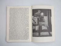 Лот: 25632241. Фото: 4. "Кто убил Брюса Ли ?". 48 стр... Красноярск