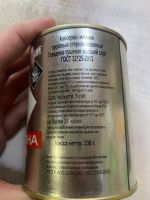 Лот: 15748525. Фото: 2. Тушенка говядина Бурятмяспром. Продукты