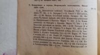 Лот: 25579023. Фото: 5. Учебник средней истории профессора...
