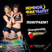 Лот: 1725902. Фото: 2. билеты в ночной клуб-бар иксы... Красноярск