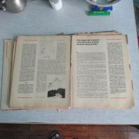 Лот: 20220551. Фото: 3. Книга Календарь атеиста 1967 большеформатная... Коллекционирование, моделизм